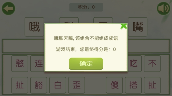 ���찮�Ĵ�ios��v3.0 iphone/ipad�汾