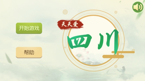 ���찮�Ĵ�ios��v3.0 iphone/ipad�汾