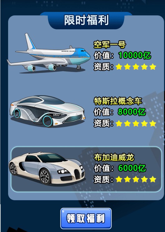 �׸������ƽ��v1.0 ��׿��