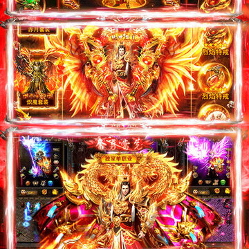 狂刀屠龙满V版 狂刀屠龙满V版