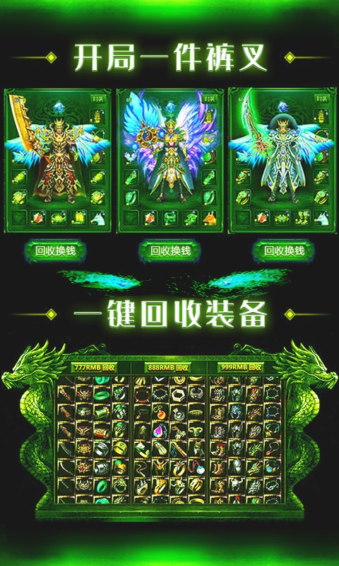 至尊大主宰满V版 至尊大主宰满V版