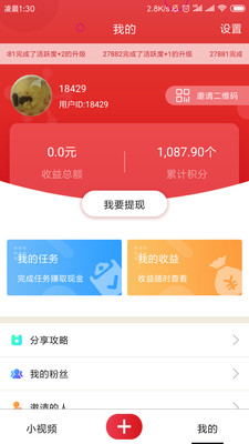��Ȥ��Ƶios��v1.0.0 iphone/ipad�汾