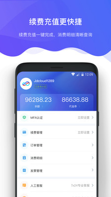 ����������appv2.2.3 ���°�