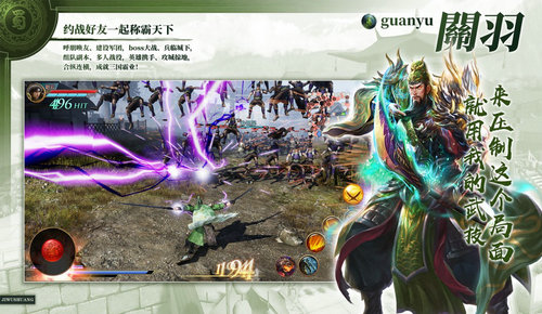 三国抽抽抽 三国抽抽抽
