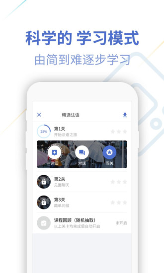 ����UѧԺappv4.1.3 ��׿��