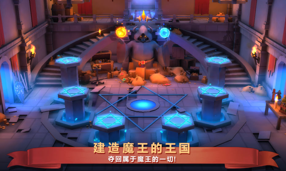 Alchemy War(����ս���ƽ��)v0.8.4 ��׿��