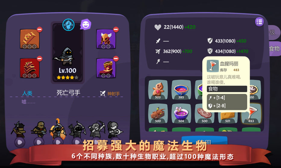Alchemy War(����ս���ƽ��)v0.8.4 ��׿��