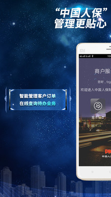 �˱��̼Ұ�appv3.0.3 ���°�