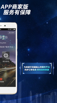 �˱��̼Ұ�appv3.0.3 ���°�