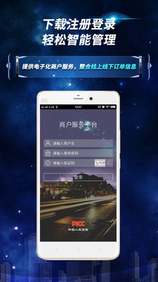�˱��̼Ұ�appv3.0.3 ���°�