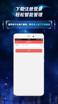 �˱��̼Ұ�appv3.0.3 ���°�