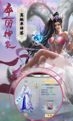 ��ɽ֮��v1.0.1.0 ��׿��