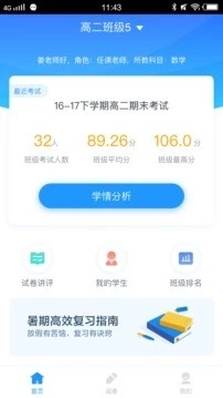�÷����ľ�HD��v2.17.1 ���°�