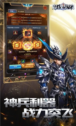 ħ����Լ������v1.3.0.1 ��׿��