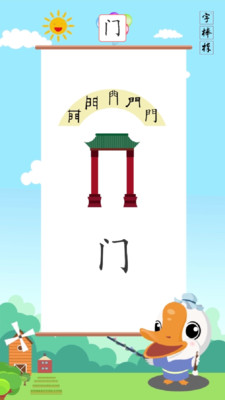 �ְ���v1.3.1 ��׿��