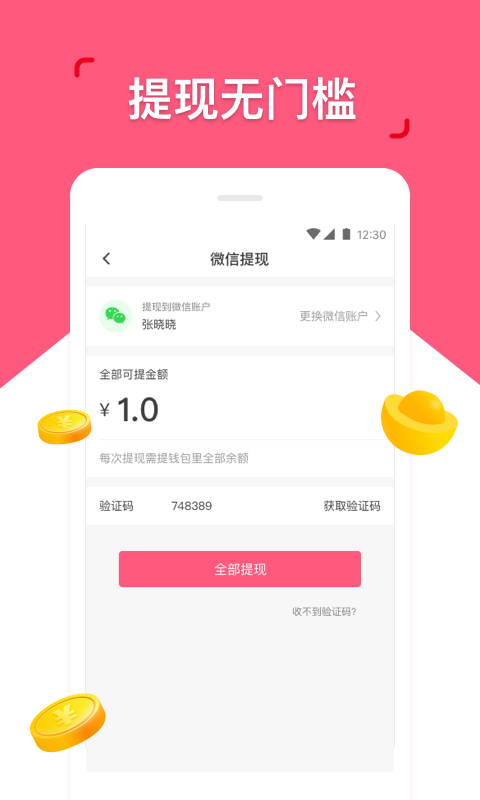 ƤƤ��ְv1.0.3 ��׿��