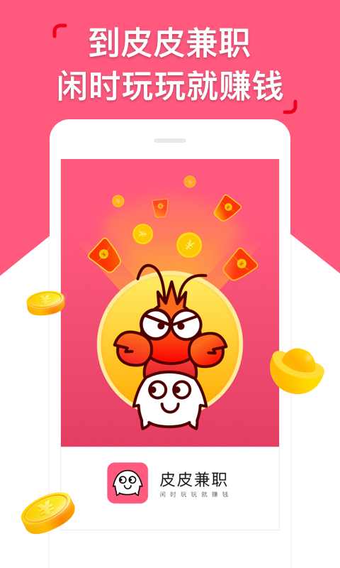 ƤƤ��ְv1.0.3 ��׿��
