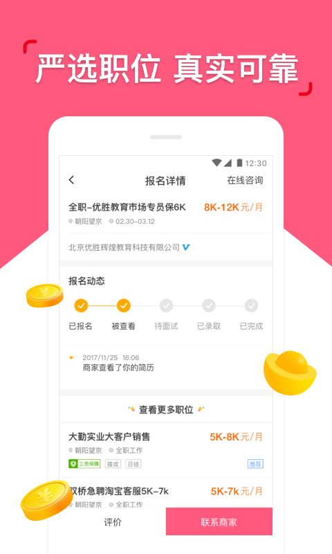 ƤƤ��ְv1.0.3 ��׿��