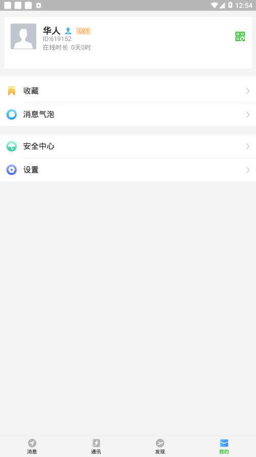 ���˵籨v2.1.4.0 ��׿��