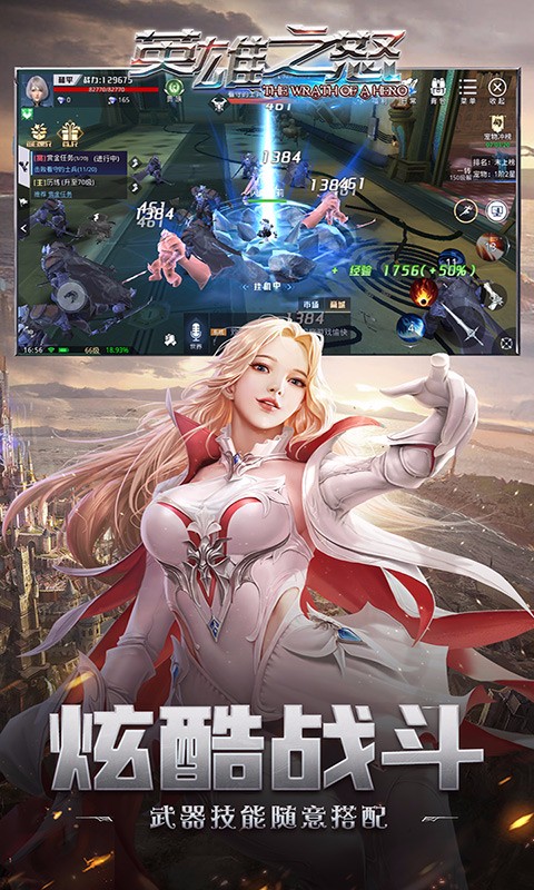 Ӣ��֮ŭ��V��