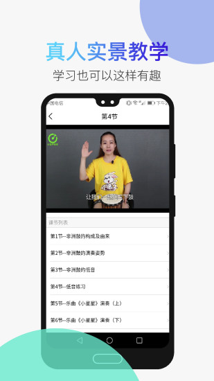 ��������appv1.2.0 ���°�
