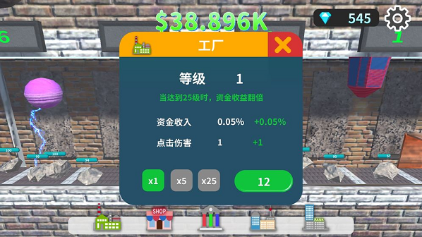��ʯ�����������v1.0 ��׿��