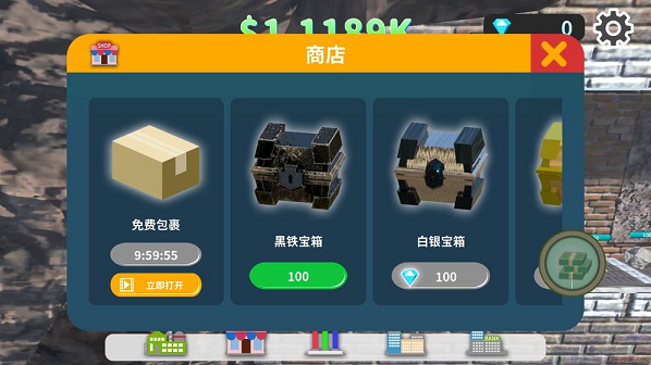 ��ʯ�����������v1.0 ��׿��