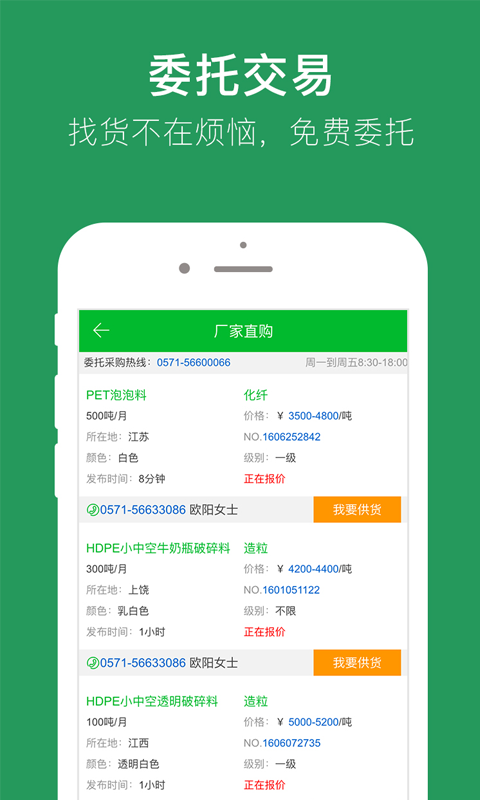 91����appv1.6.5 ���°�