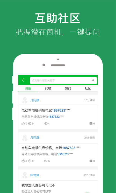 91����appv1.6.5 ���°�