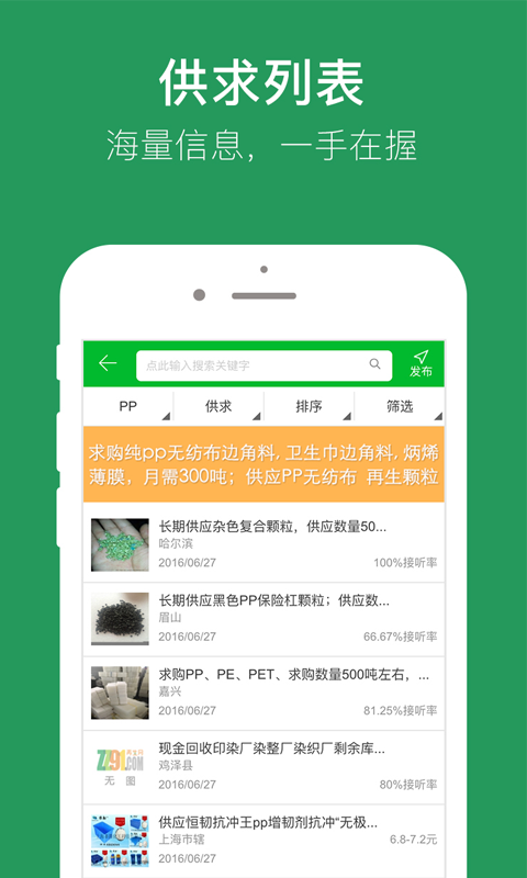 91����appv1.6.5 ���°�
