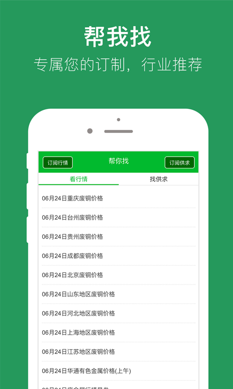 91����appv1.6.5 ���°�