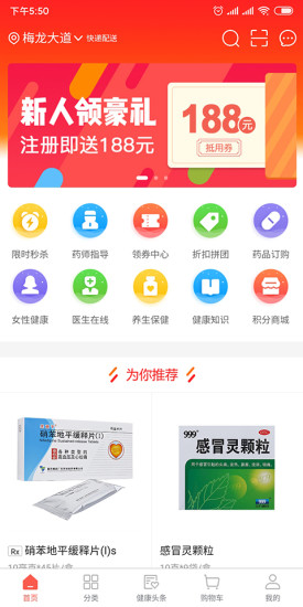 �����̳�appv2.0.0 ���°�