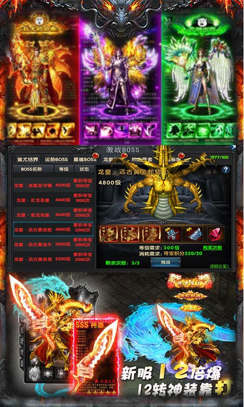 王者纷争BT版 王者纷争BT版