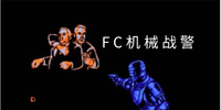 FC��еս��