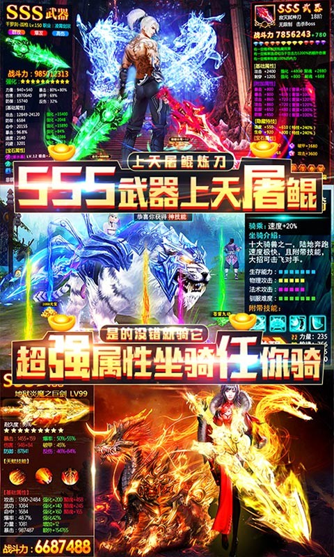 剑舞满V版 剑舞满V版