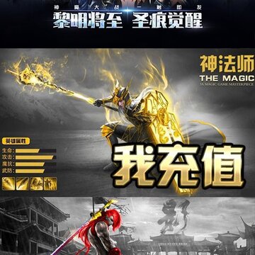 圣痕觉醒折扣版 圣痕觉醒折扣版