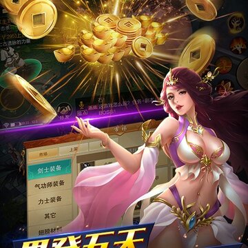三国之空城计无限版 三国之空城计无限版