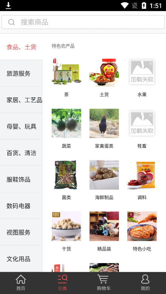 ��ͷ�̳�appv1.6.5 ��׿��