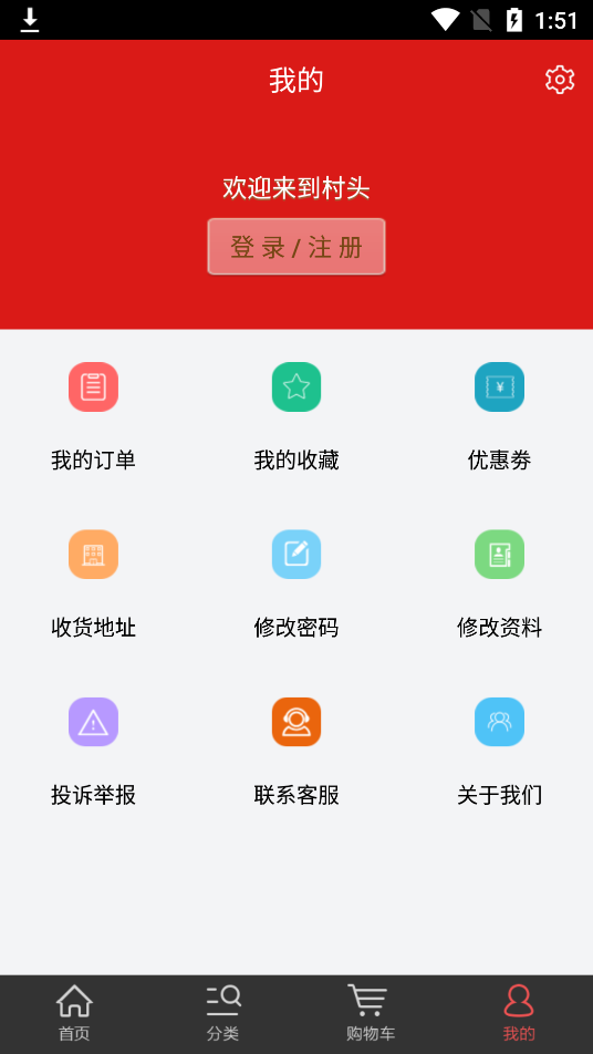 ��ͷ�̳�appv1.6.5 ��׿��