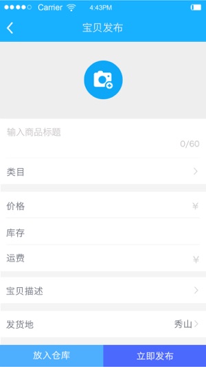 ��ͷ����ͨappv1.3.8 ��׿��