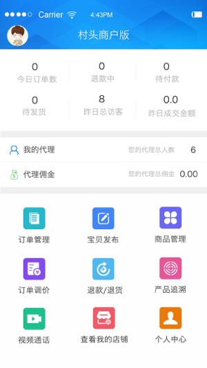 ��ͷ����ͨappv1.3.8 ��׿��