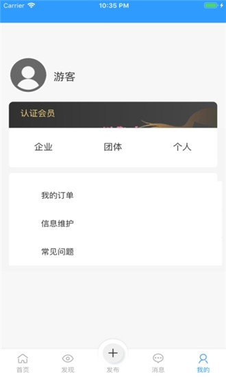 һ�㺽��v1.0.2 ��׿��