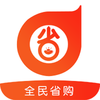 全民省购v1.1.8 安卓版