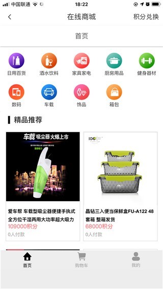 �ڽ�����app��������v1.0.0 ��׿��