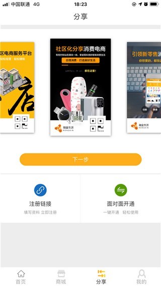 �ڽ�����app��������v1.0.0 ��׿��