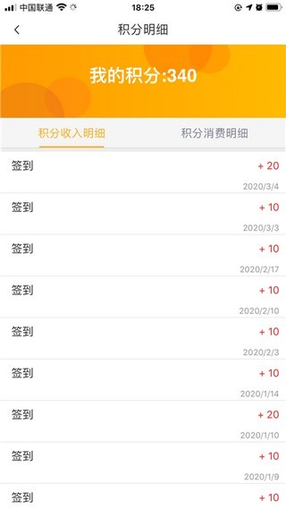 �ڽ�����app��������v1.0.0 ��׿��