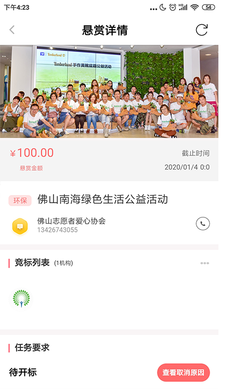 �淫��֯����v1.0.3.1 ��׿��
