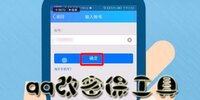 qq���ܱ�����