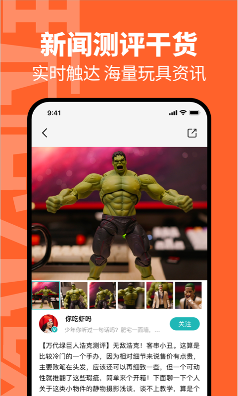 ��ͯv1.0.9 ��׿��