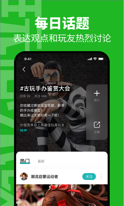 ��ͯv1.0.9 ��׿��